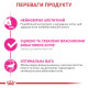 Royal Canin Exigent Fussy сухой корм для привередливых котов, 2 кг - фото 2