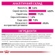 Royal Canin Exigent Fussy сухий корм для вибагливих котів, 2 кг - фото 6