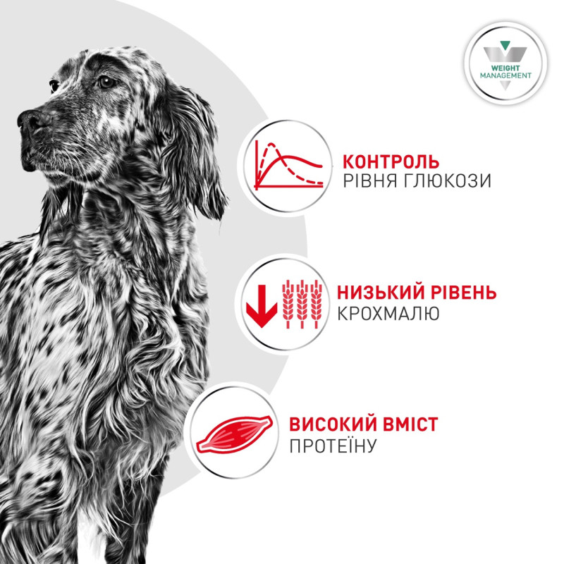 Royal Canin Glycobalance Dog сухой корм для собак с сахарным диабетом, 1.5 кг - фото 3