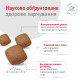 Royal Canin Glycobalance Dog сухой корм для собак с сахарным диабетом, 1.5 кг - фото 5