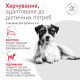 Royal Canin Glycobalance Small Dog сухой корм для собак малых пород при сахарном диабете, 1.5 кг - фото 2