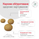 Royal Canin Glycobalance Small Dog сухой корм для собак малых пород при сахарном диабете, 1.5 кг - фото 5