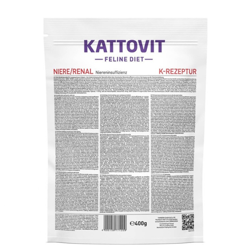 Kattovit Veterinary Niere Renal сухий корм для котів із захворюваннями нирок, 400 г - фото 2