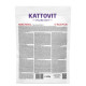 Kattovit Veterinary Niere Renal сухой корм для котов с заболеваниями почек, 400 г - фото 2