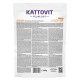 Kattovit Veterinary Urinary Mit Huhn сухой корм с курицей для котов с МКБ, 400 г - фото 5