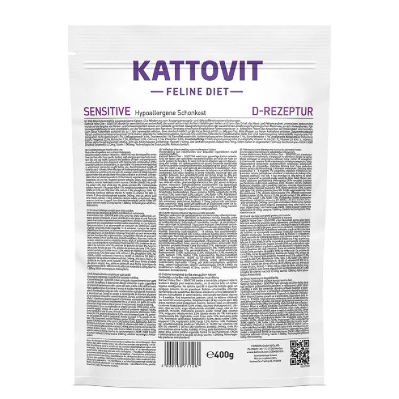 Kattovit Veterinary Sensitive сухой корм для котов при пищевой аллергии, 400 г - фото 5