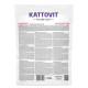 Kattovit Veterinary Diabetes сухий корм для котів з діабетом або ожирінням, 400 г - фото 5