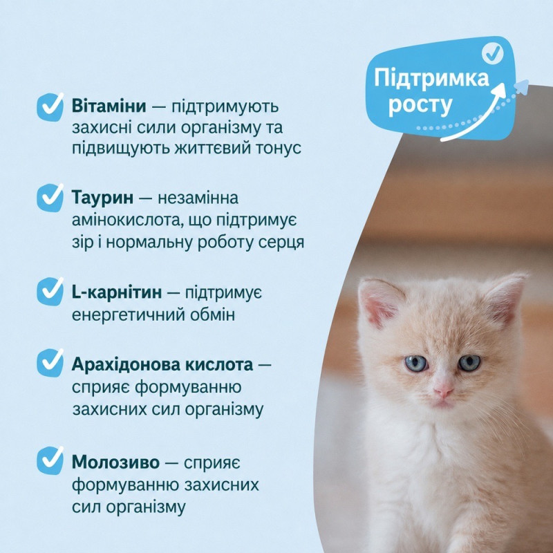 GimCat Nutri Kitten Bites вітамінізовані ласощі для кошенят, 40 г - фото 4