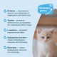 GimCat Nutri Kitten Bites вітамінізовані ласощі для кошенят, 40 г - фото 4
