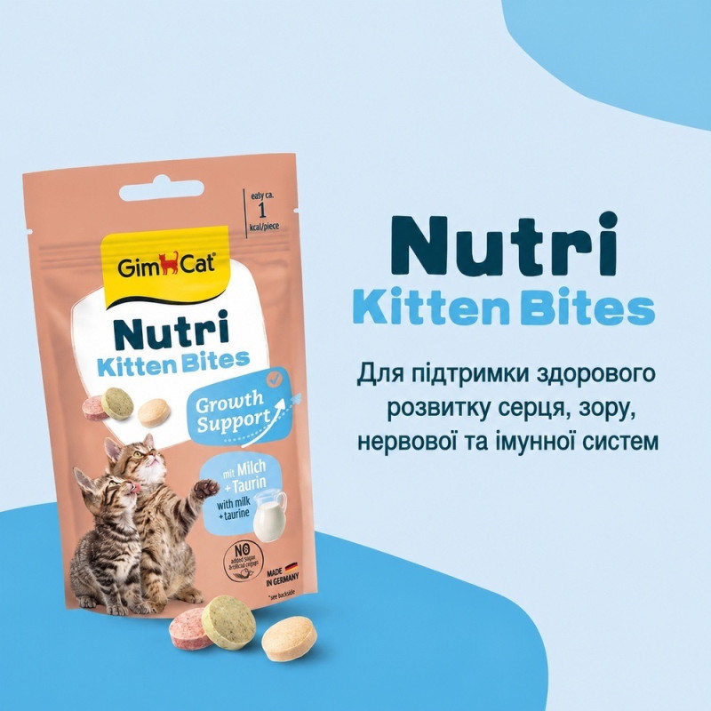 GimCat Nutri Kitten Bites вітамінізовані ласощі для кошенят, 40 г - фото 3