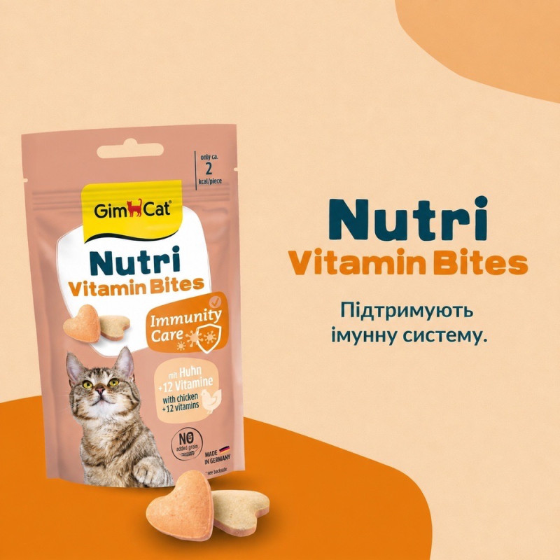 GimCat Nutri Vitamin Bites ласощі для котів з вітамінами, 40 г - фото 3