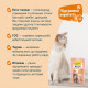 GimCat Nutri Vitamin Bites ласощі для котів з вітамінами, 40 г - фото 4