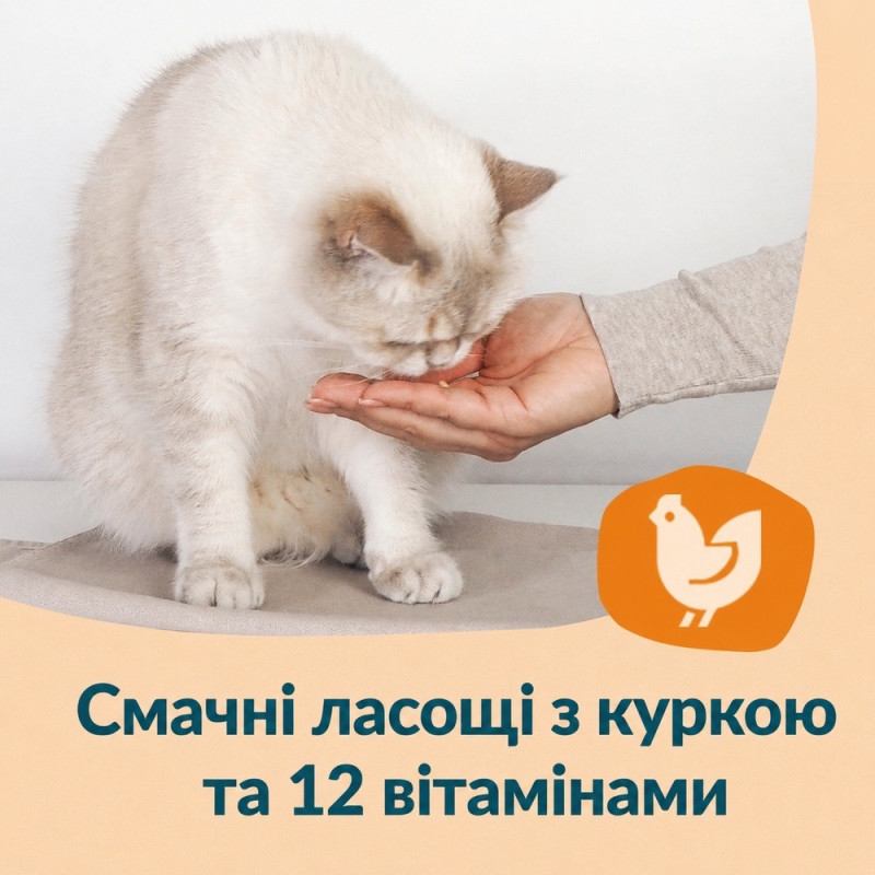 GimCat Nutri Vitamin Bites ласощі для котів з вітамінами, 40 г - фото 5