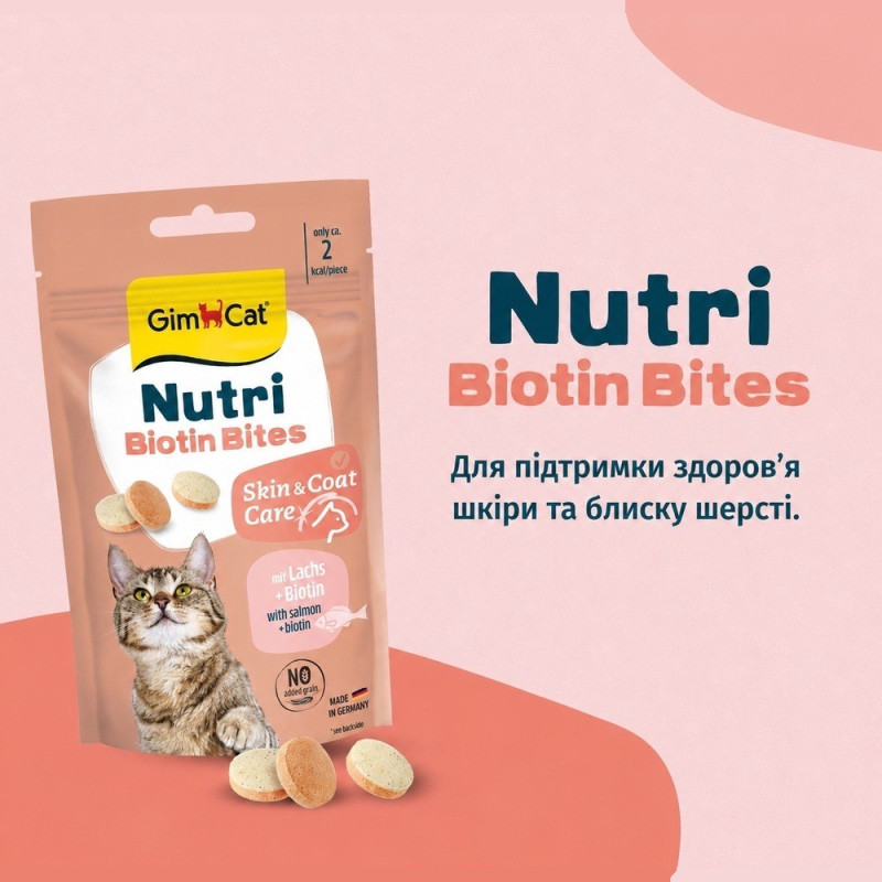 GimCat Nutri Biotin Bites лакомство для котов с биотином, 40 г - фото 2