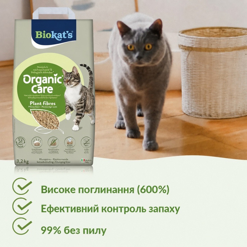Biokat's Organic Care растительный наполнитель для кошачьего туалета, 12 кг - фото 4