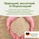 Biokat's Organic Care древесный наполнитель для кошачьего туалета, 3 кг - фото 6