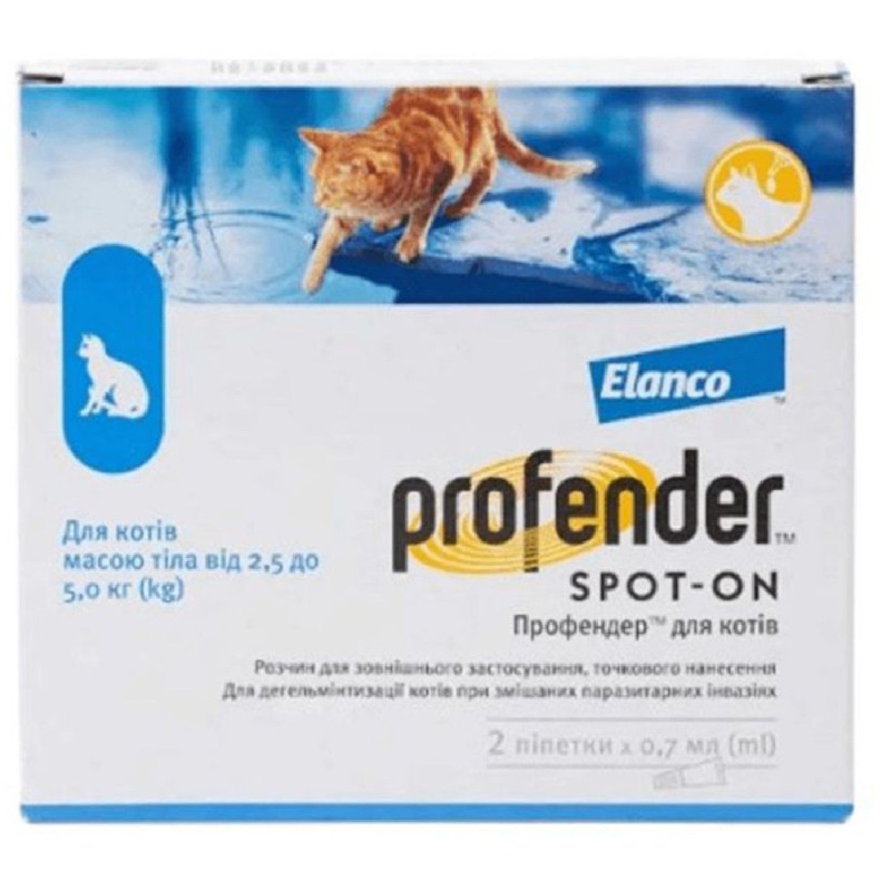 Profender Spot-On капли от глистов для котов весом 2.5-5 кг, 2 пип