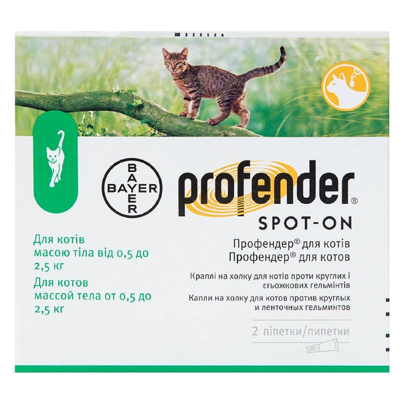 Profender Spot-On капли от глистов для котов весом до 2.5 кг, 2 пип