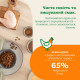 Mera Cats Nature Kitten Chiken сухой корм для котят с курицей, 10 кг - фото 3
