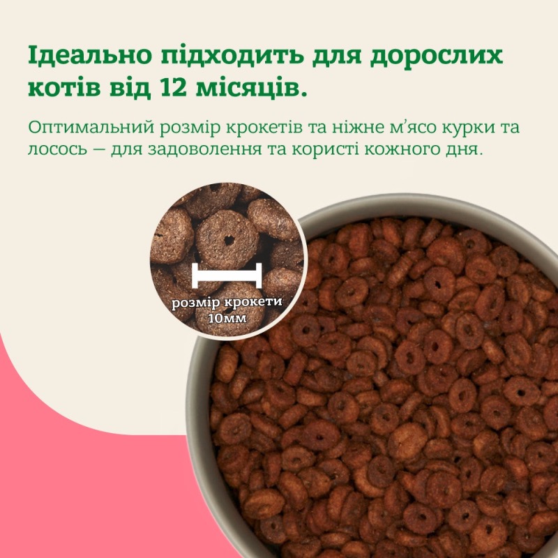 Mera Cats Nature Adult Salmon сухой корм для котов с лососем, 2 кг - фото 2