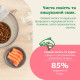 Mera Cats Nature Adult Salmon сухой корм для котов с лососем, 2 кг - фото 3