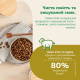 Mera Cats Nature Adult Lamb сухой корм для котов с ягненком, 2 кг - фото 3