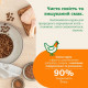 Mera Cats Nature Sensitive Chiken сухой корм с курицей для котов с чувствительным пищеварением, 2 кг - фото 5
