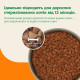 Mera Cats Nature Sterilised Light Chiken сухой корм с курицей для стерилизованных котов, 2 кг - фото 2