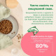 Mera Cats Nature Sterilised Light Salmon сухой корм для стерилизованных котов с лососем, 2 кг - фото 3