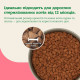 Mera Cats Nature Sterilised Light Salmon сухой корм для стерилизованных котов с лососем, 10 кг - фото 2