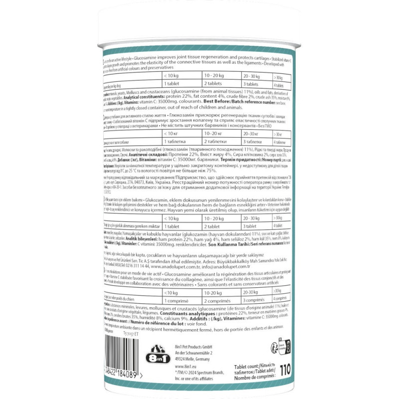 8in1 Excel Glucosamine вітаміни для покращення роботи суглобів у собак, 110 табл - фото 2