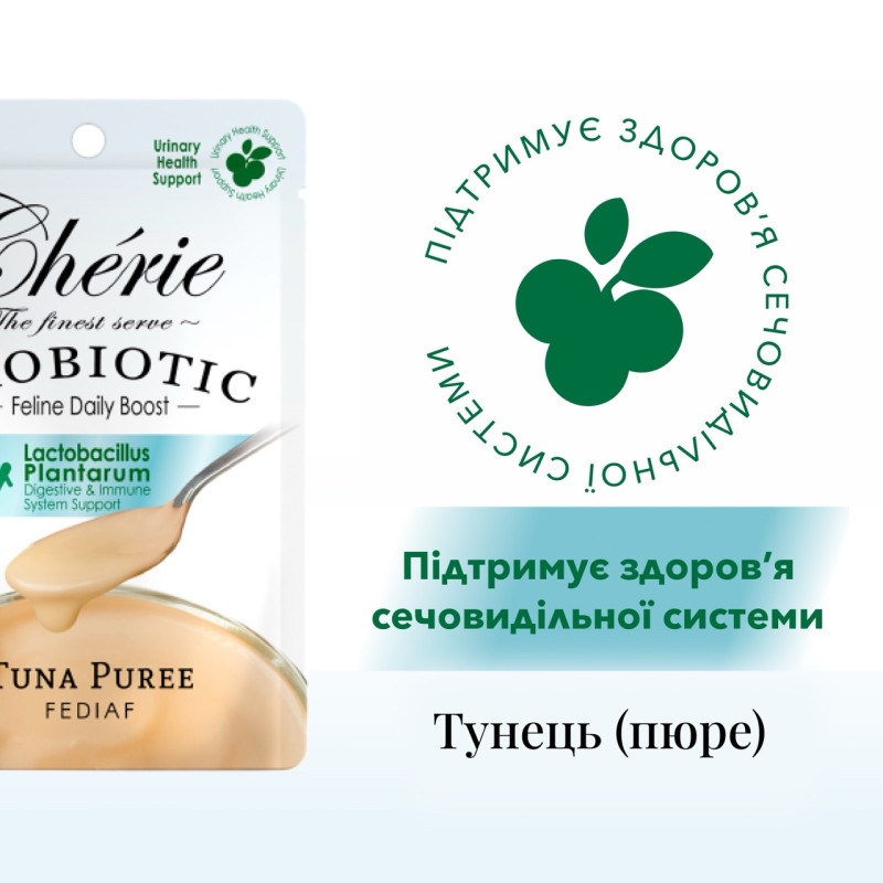 Cherie Creamy Care Tuna Puree Urinary Care ласощі для котів з тунцем для профілактики СКХ, 40 гр - фото 2