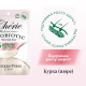 Cherie Creamy Care Chicken Puree Hair Growth ласощі для котів з куркою, 40 гр - фото 2