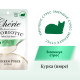 Cherie Creamy Care Chicken Puree Calm & Stress Relief ласощі для котів з куркою, 40 гр - фото 2