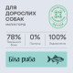 Nature's Protection Superior Care White Dogs GF Adult Small and Mini Breeds сухой корм для собак малых пород с белым окрасом шерсти 1.5 кг - фото 3