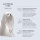 Nature's Protection Superior Care White Dogs GF Adult Small and Mini Breeds сухой корм для собак малых пород с белым окрасом шерсти 1.5 кг - фото 4