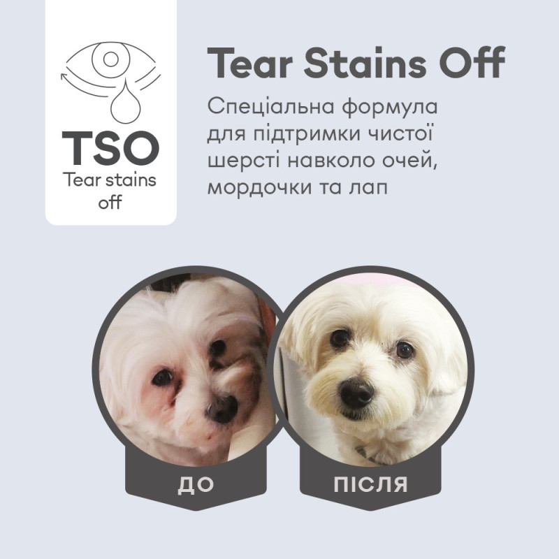 Nature's Protection Superior Care White dogs GF Salmon Adult Small and Mini Breeds сухой корм с лососем для собак малых пород с белым окрасом шерсти 1.5 кг - фото 5