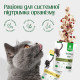 Nature's Protection Prime Cats Weight Control влажный корм с курицей, лососем и тунцом для котов с лишним весом, 85 г - фото 2