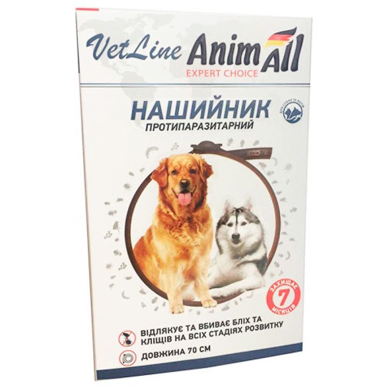 AnimAll VetLine нашийник протипаразитарний, 70 см, коричневий