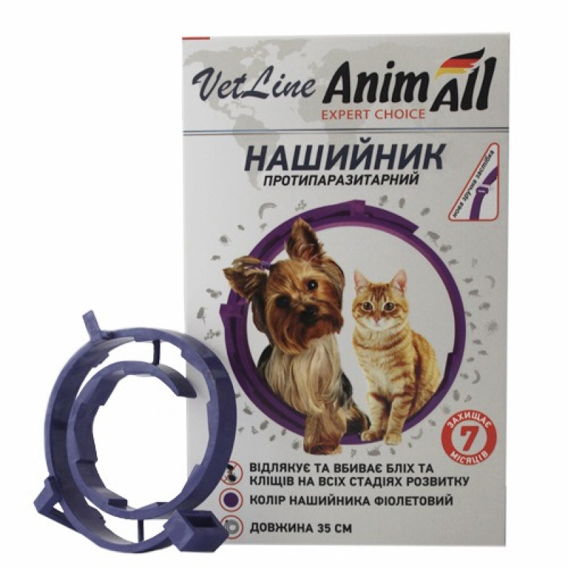 AnimAll VetLine ошейник противопаразитарный, 35 см, фиолетовый