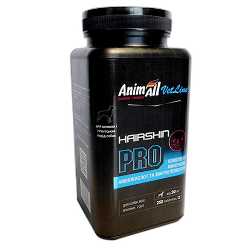 AnimAll VetLine Hair Skin Pro вітаміни для шерсті та шкіри у собак великих порід, 250 табл