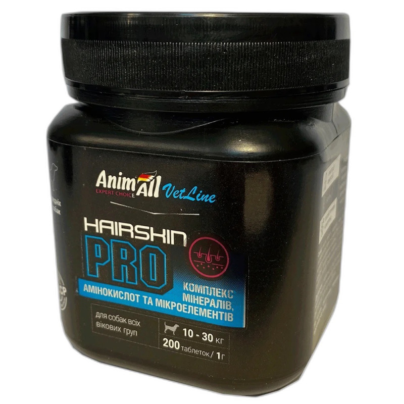 AnimAll VetLine Hair Skin Pro вітаміни для шкіри та шерсті середніх порід собак, 200 табл