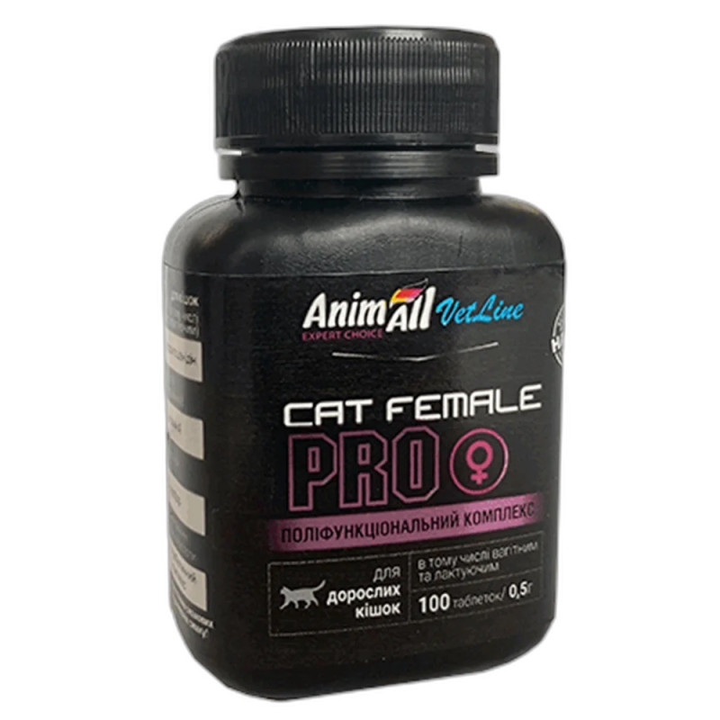 AnimAll VetLine Cat Female Pro вітамінний комплекс для кішок, 100 табл