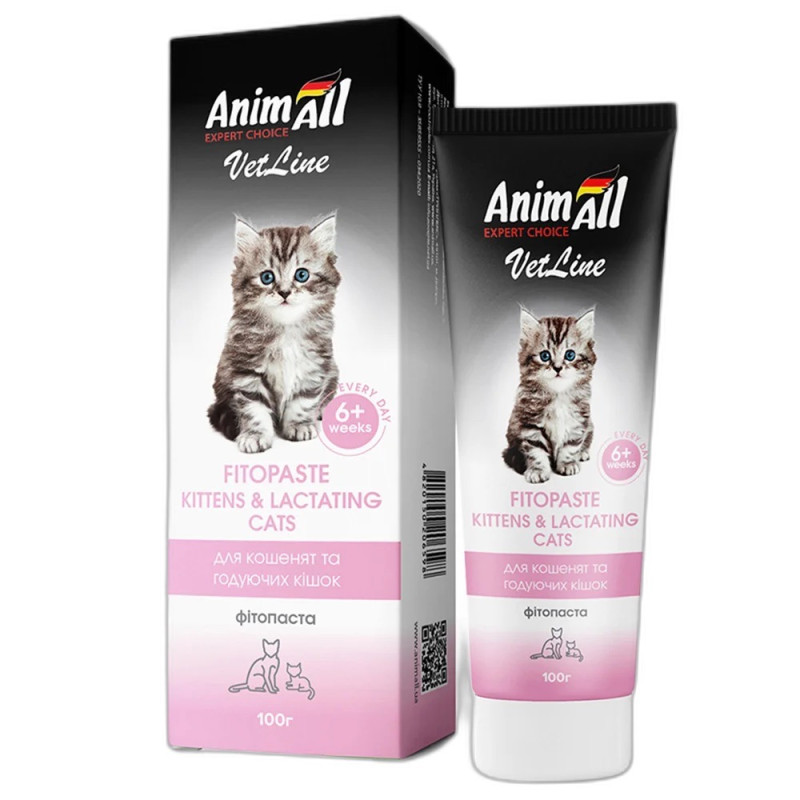 AnimAll VetLine Kittens & Lactating Cats фитопаста для котят и лактирующих кошек, 100 мл