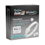 AnimAll VetLine Wicker ошейник от блох и клещей для собак и котов, 35 см, белый