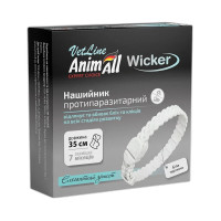 AnimAll VetLine Wicker нашийник від бліх та кліщів для собак та котів, 35 см, білий