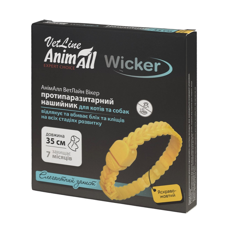 AnimAll VetLine Wicker ошейник от блох и клещей для собак и котов, 35 см, желтый