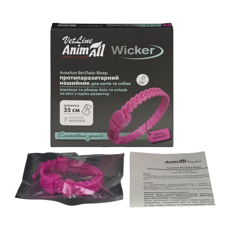 AnimAll VetLine Wicker нашийник від бліх та кліщів для собак та котів, 35 см, рожевий - фото 4