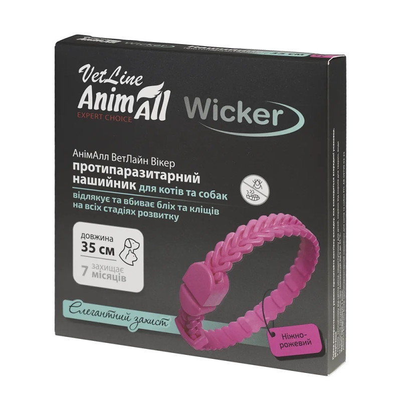 AnimAll VetLine Wicker нашийник від бліх та кліщів для собак та котів, 35 см, рожевий - фото 2