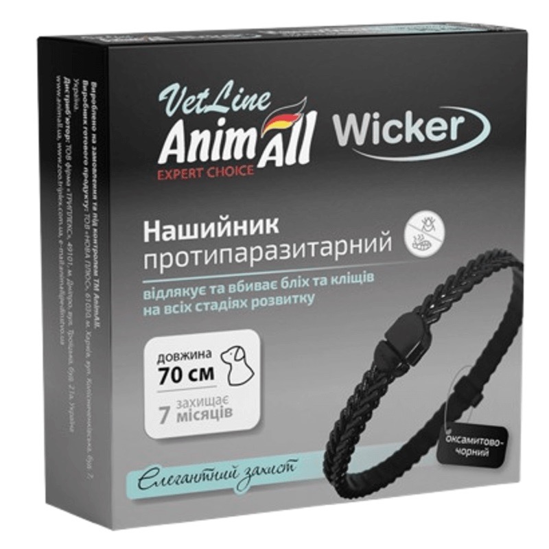 AnimAll VetLine Wicker ошейник от блох и клещей для собак и котов, 70 см, черный